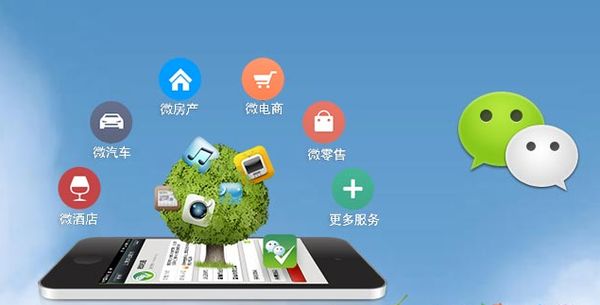 理塘分析企业微信公众号平台开发的优势有哪些？