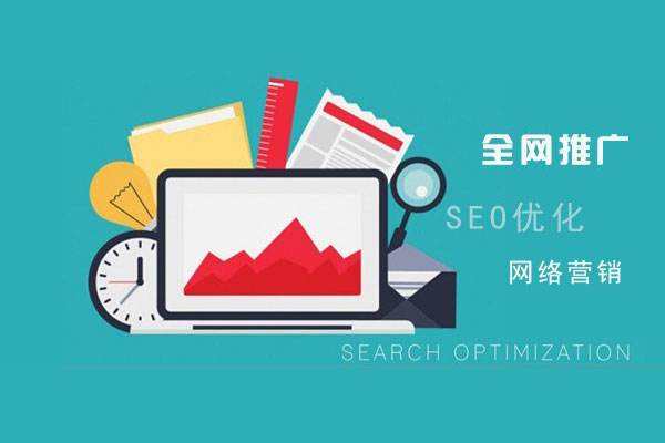 理塘网络推广公司总结企业网站的几点推广策略
