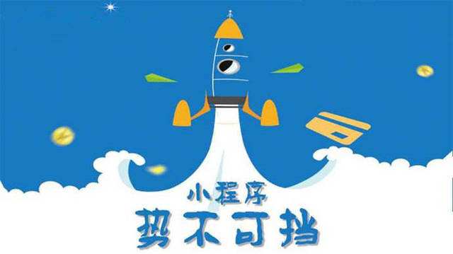 理塘微信小程序开发如何助力传统零售商突破经营难题