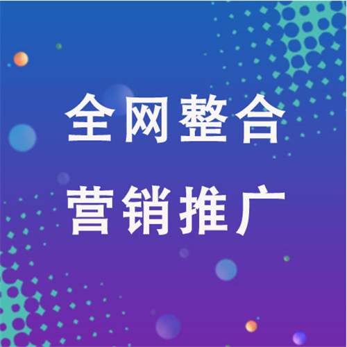 理塘企业网络推广老是没有客户的原因是什么呢