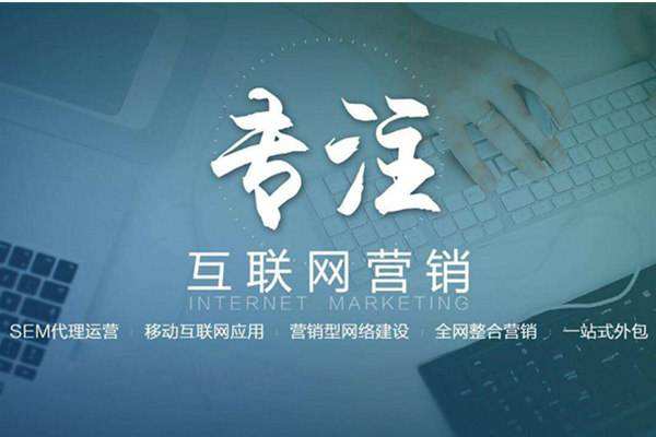 理塘电商行业做网络推广需要具备的条件有哪些