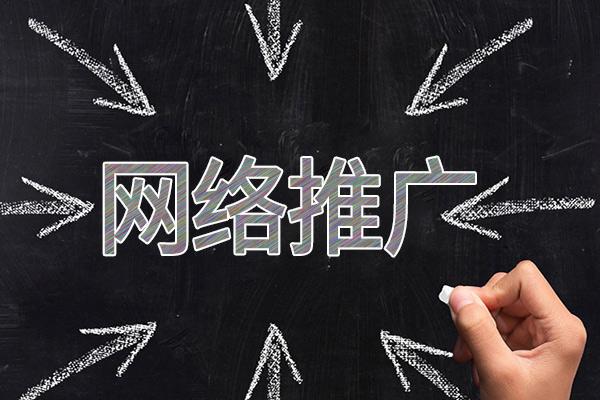 理塘网络推广公司介绍几个企业软文推广的发布平台