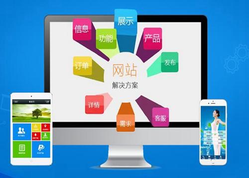 理塘如何进行网站设计才能突出产品的优势